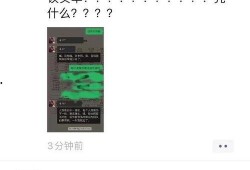 好友发吃瓜是什么意思,网络热词背后的社交现象