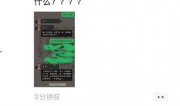 好友发吃瓜是什么意思,网络热词背后的社交现象