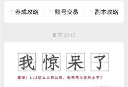 吃瓜百度贴吧,网络舆论场的“瓜田”风云