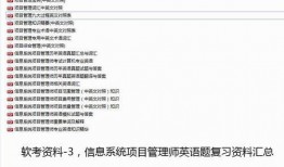 吃瓜群众英文缩写怎么写,Evaluating the Impact of 'Eating Watermelon onlookers': A Comprehensive Overview