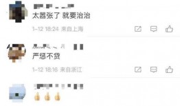 吃瓜看客,揭秘娱乐圈幕后真相