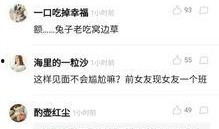 吃瓜咋回复,吃瓜群众如何巧妙回应网络热议