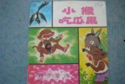 画一幅吃瓜果的人,品味人生甜蜜瞬间