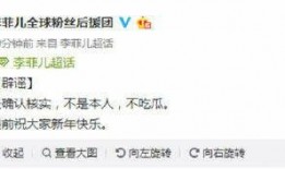 男人发个吃瓜的表情是什么意思,男人发吃瓜表情背后的含义