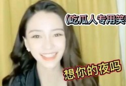 吃瓜视频最全观看,一网打尽热门事件幕后真相