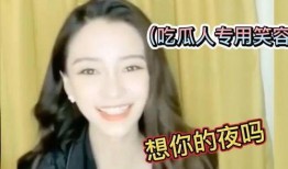 吃瓜视频最全观看,一网打尽热门事件幕后真相