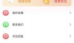 五一吃瓜今日必吃大瓜免费,揭秘今日必吃大瓜，免费畅享瓜界狂欢！