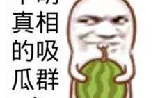 吃瓜群众图像,揭秘网络围观背后的社会现象