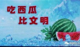 吃瓜大会,揭秘娱乐圈幕后故事与热点事件