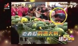 吃瓜大赛在线视频,网络狂欢，谁才是瓜王之王？