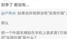别人回复吃瓜怎么回,如何优雅回应“吃瓜”话题？