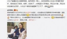 吃瓜群众原梗出处,一场网络热词的诞生记