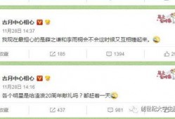 吃瓜大赛导航,一网打尽热门瓜田，畅享娱乐盛宴