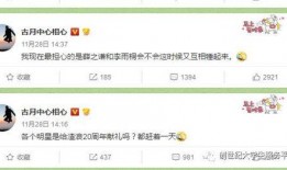 吃瓜大赛导航,一网打尽热门瓜田，畅享娱乐盛宴