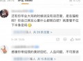 每日大赛反差吃瓜爆料合集视频,揭秘幕后精彩瞬间