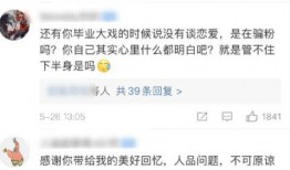 每日大赛反差吃瓜爆料合集视频,揭秘幕后精彩瞬间