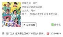 吃瓜百度贴吧,网络舆论场的“瓜田”风云