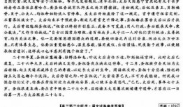 吃瓜作文怎么写800字,揭秘吃瓜作文的趣味与智慧
