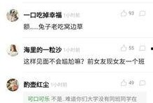 吃瓜咋回复,吃瓜群众如何巧妙回应网络热议