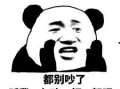 发吃瓜表情包怎么回复,揭秘热门表情包背后的趣味与智慧