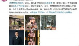 男人发个吃瓜的表情是什么意思,男人发吃瓜表情背后的含义