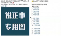 网络吃瓜视频,揭秘娱乐圈幕后故事