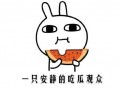 网络上吃瓜是什么意思,吃瓜群众的趣味解读