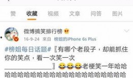 吃瓜群众专栏 微博怎么看,微博热议背后的社会现象解析