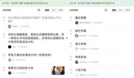 吃瓜百度贴吧,网络舆论场的“瓜田”风云