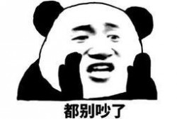表情包里吃瓜是什么意思,揭秘网络表情包中的“吃瓜”文化内涵