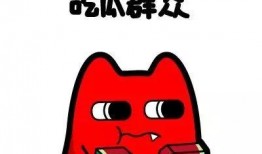 吃瓜群众是干嘛的,网络时代的旁观者与评论家