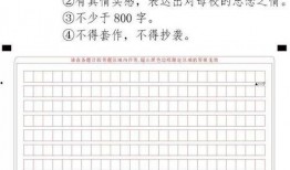 吃瓜作文怎么写800字,揭秘吃瓜作文的趣味与智慧