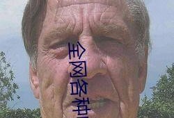 网络吃瓜视频,揭秘娱乐圈幕后故事