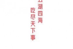 五一吃瓜今日必吃大瓜免费,揭秘今日必吃大瓜，免费畅享瓜界狂欢！