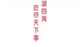 五一吃瓜今日必吃大瓜免费,揭秘今日必吃大瓜，免费畅享瓜界狂欢！