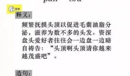 吃瓜群众这个词的来源,吃瓜群众一词的演变与启示