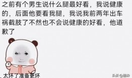 别人回复吃瓜怎么回,如何优雅回应“吃瓜”话题？