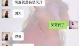 好友发吃瓜是什么意思,网络热词背后的社交现象